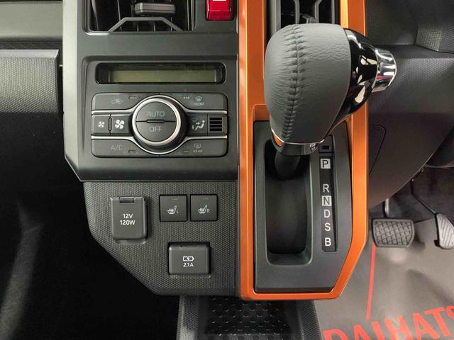 タフト Ｇ　２ＷＤ　ＬＥＤヘッドライト・バックカメラ・シートヒーター・スマートアシスト・アイドリングストップ・プッシュボタンスタート・オートライト・オートマチックハイビーム・オートエアコン・電動格納式ドアミラー（14枚目）