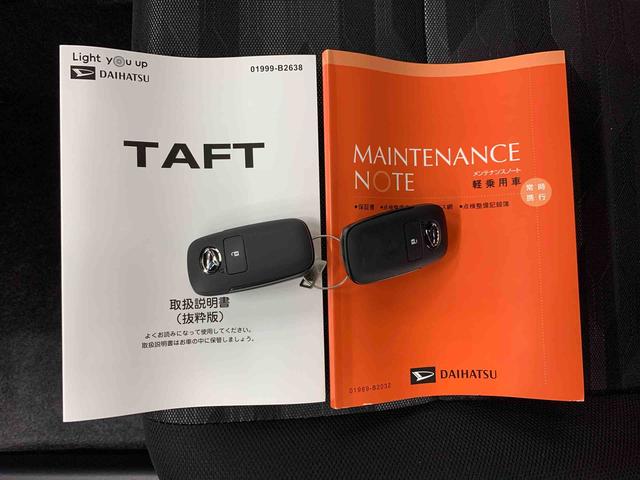 タフト Ｇ　２ＷＤ　ＬＥＤヘッドライト・バックカメラ・シートヒーター・スマートアシスト・アイドリングストップ・プッシュボタンスタート・オートライト・オートマチックハイビーム・オートエアコン・電動格納式ドアミラー（26枚目）