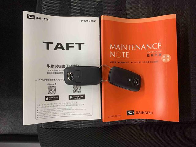 タフト G 2WD LEDヘッドライト・バックカメラ・シートヒーター・スマートアシスト・アイドリングストップ・プッシュボタンスタート・オートライト・オートマチックハイビーム・オートエアコン・電動格納式ドアミラー(26枚目)
