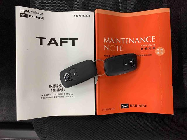 タフト Ｇ　ダーククロムベンチャー　２ＷＤ　ＬＥＤヘッドライト・バックカメラ・シートヒーター・スマートアシスト・アイドリングストップ・プッシュボタンスタート・オートライト・オートマチックハイビーム・オートエアコン・電動格納式ドアミラー（26枚目）