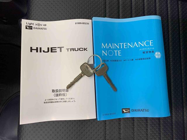 ハイゼットトラック スタンダード 4WD マニュアルエアコン・スマートアシスト・AM,FMラジオ・横滑り防止装置・オートライト・オートマチックハイビーム(26枚目)