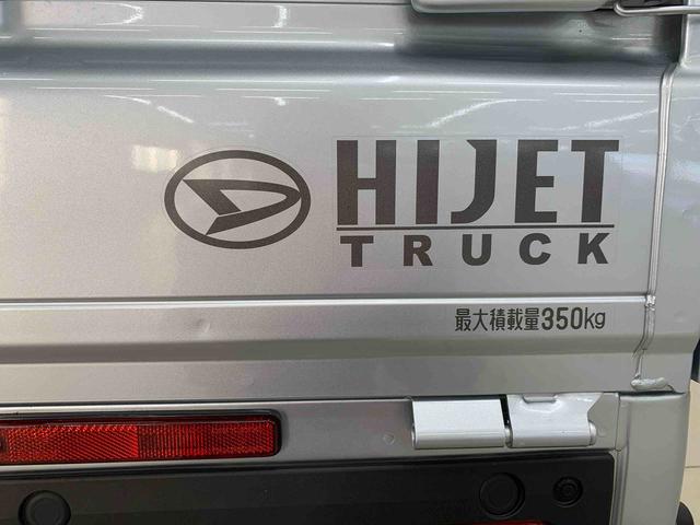 ハイゼットトラック スタンダード 4WD マニュアルエアコン・スマートアシスト・AM,FMラジオ・横滑り防止装置・オートライト・オートマチックハイビーム(40枚目)