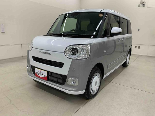 ムーヴキャンバス ストライプスG 4WD 両側電動スライドドア・LEDヘッドライト・パノラマモニター・シートヒーター・スマートアシスト・アイドリングストップ・プッシュボタンスタート・オートライト・オートマチックハイビーム・オートエアコン(10枚目)