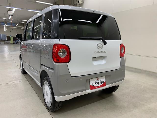 ムーヴキャンバス ストライプスG 4WD 両側電動スライドドア・LEDヘッドライト・パノラマモニター・シートヒーター・スマートアシスト・アイドリングストップ・プッシュボタンスタート・オートライト・オートマチックハイビーム・オートエアコン(12枚目)