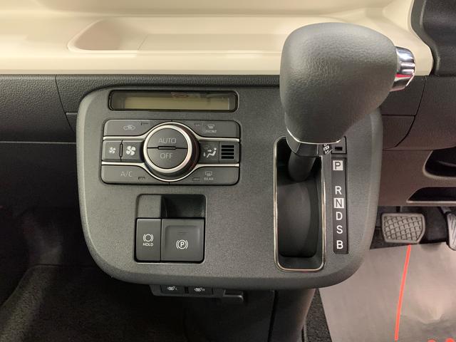 ムーヴキャンバス ストライプスG 4WD 両側電動スライドドア・LEDヘッドライト・パノラマモニター・シートヒーター・スマートアシスト・アイドリングストップ・プッシュボタンスタート・オートライト・オートマチックハイビーム・オートエアコン(14枚目)