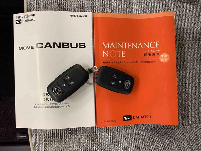 ムーヴキャンバス ストライプスG 4WD 両側電動スライドドア・LEDヘッドライト・パノラマモニター・シートヒーター・スマートアシスト・アイドリングストップ・プッシュボタンスタート・オートライト・オートマチックハイビーム・オートエアコン(26枚目)