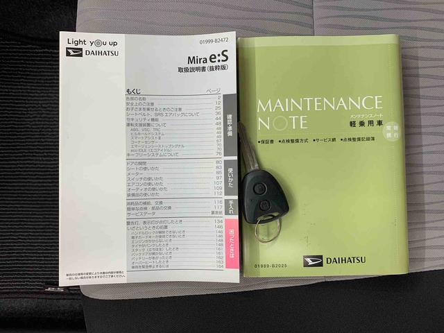ミライース X リミテッドSAIII 2WD キーレスエントリー・LEDヘッドライト・マニュアルエアコン・スマートアシストIII・アイドリングストップ・CDチューナー・電動格納式ドアミラー(26枚目)