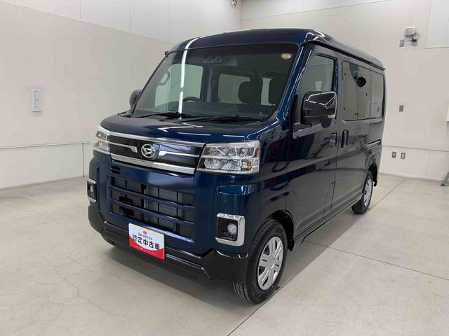 アトレー RS 4WD 両側電動スライドドア・LEDヘッドライト・バックカメラ・プッシュボタンスタート・アイドリングストップ・スマートアシスト・オートライト・オートマチックハイビーム・オートエアコン・電動格納式ドアミラー(10枚目)