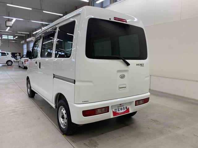 ハイゼットカーゴ ＤＸ　４ＷＤ　両側スライドドア・キーレスエントリー・マニュアルエアコン・ＡＭ，ＦＭラジオ（12枚目）