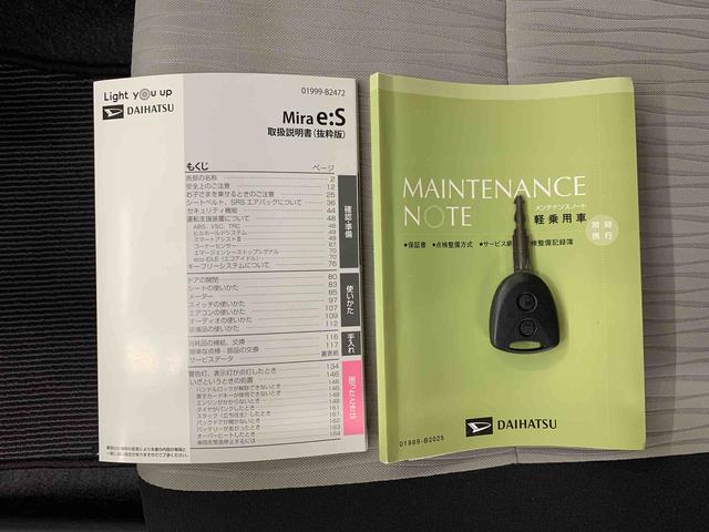 ミライース X リミテッドSAIII 2WD LEDヘッドライト・CDチューナー・キーレスエントリーマニュアルエアコン・スマートアシストIII・オートライト・オートマチックハイビーム・電動格納式ドアミラー(26枚目)