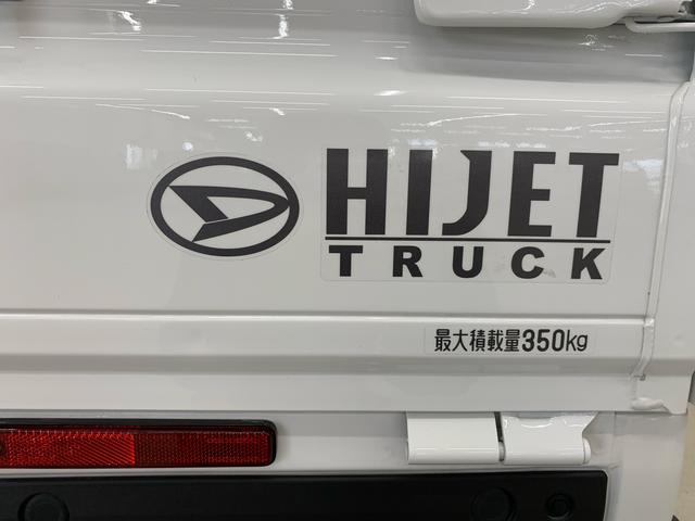 ハイゼットトラック スタンダード　農用スペシャル　４ＷＤ　オートライト・オートマチックハイビーム・ＡＭＦＭラジオ・キーレスエントリー・アイドリングストップ・スマートアシスト・マニュアルエアコン（40枚目）