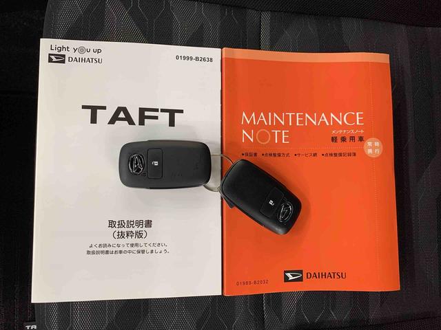 タフト Ｇターボ　ダーククロムベンチャー　４ＷＤ　ＬＥＤヘッドライト・オートライト・オートマチックハイビーム・プッシュスタートボタン・アイドリングストップ・スマートアシスト・シートヒーター・オートエアコン・電動格納式ドアミラー（26枚目）