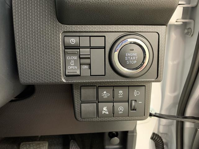 タント Ｘ　２ＷＤ　片側電動スライドドア・ＬＥＤヘッドライト・オートライト・オートマチックハイビーム・プッシュスタートボタン・アイドリングストップ・シートヒーター・電動パーキングブレーキ・スマートアシスト（25枚目）