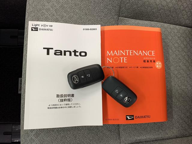 タント Ｘ　２ＷＤ　片側電動スライドドア・ＬＥＤヘッドライト・オートライト・オートマチックハイビーム・プッシュスタートボタン・アイドリングストップ・シートヒーター・電動パーキングブレーキ・スマートアシスト（26枚目）