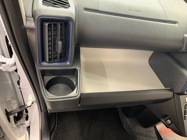 タント Ｘ　２ＷＤ　片側電動スライドドア・ＬＥＤヘッドライト・オートライト・オートマチックハイビーム・プッシュスタートボタン・アイドリングストップ・シートヒーター・電動パーキングブレーキ・スマートアシスト（28枚目）