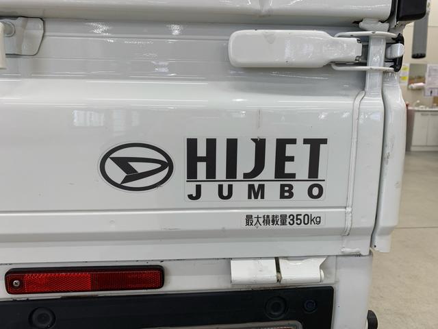 ハイゼットトラック ジャンボエクストラ 4WD 5速MT・LEDヘッドライト・オートライト・オートマチックハイビーム・プッシュスタートボタン・アイドリングストップ・マニュアルエアコン・電動格納式ミラー・スマートアシスト(40枚目)