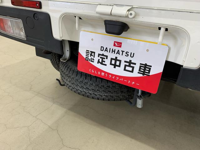 ハイゼットトラック ジャンボエクストラ 4WD 5速MT・LEDヘッドライト・オートライト・オートマチックハイビーム・プッシュスタートボタン・アイドリングストップ・マニュアルエアコン・電動格納式ミラー・スマートアシスト(41枚目)