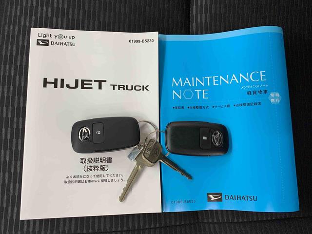 ハイゼットトラック ジャンボエクストラ 4WD LEDヘッドライト・オートライト・オートマチックハイビーム・プッシュスタートボタン・アイドリングストップ・マニュアルエアコン・電動格納式ドアミラー・スマートアシスト(26枚目)