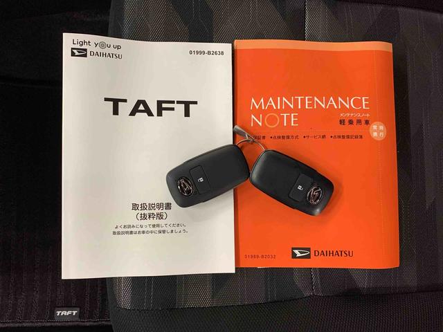 タフト Ｇ　ダーククロムベンチャー　２ＷＤ　ＬＥＤヘッドライト・オートライト・オートマチックハイビーム・プッシュスタートボタン・アイドリングストップ・シートヒーター・オートエアコン・電動パーキングブレーキ・スマートアシスト（26枚目）