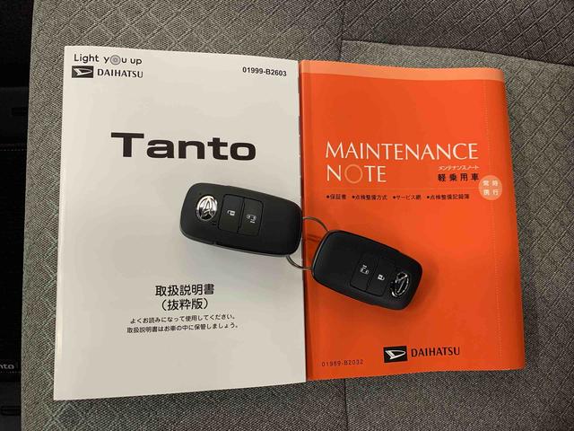 タント Ｘ　４ＷＤ　片側電動スライドドア・ＬＥＤヘッドライト・オートライト・オートマチックハイビーム・プッシュスタートボタン・アイドリングストップ・シートヒーター・電動格納式ドアミラー・スマートアシスト（26枚目）