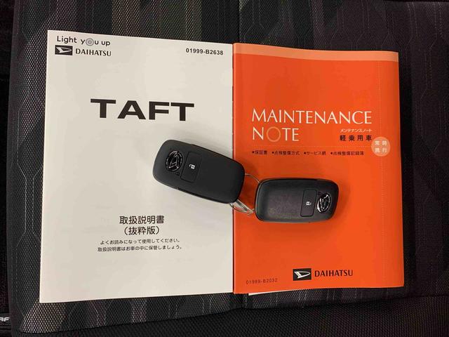 タフト Ｇ　ダーククロムベンチャー　４ＷＤ　ＬＥＤヘッドライト・オートライト・オートマチックハイビーム・プッシュスタートボタン・アイドリングストップ・シートヒーター・オートエアコン・電動パーキングブレーキ・スマートアシスト（26枚目）