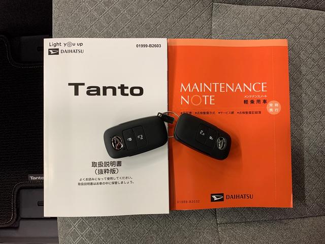 タント Ｘ　４ＷＤ　片側電動スライドドア・ＬＥＤヘッドライト・オートライト・オートマチックハイビーム・プッシュスタートボタン・アイドリングストップ・シートヒーター・電動格納式ドアミラー・スマートアシスト（26枚目）