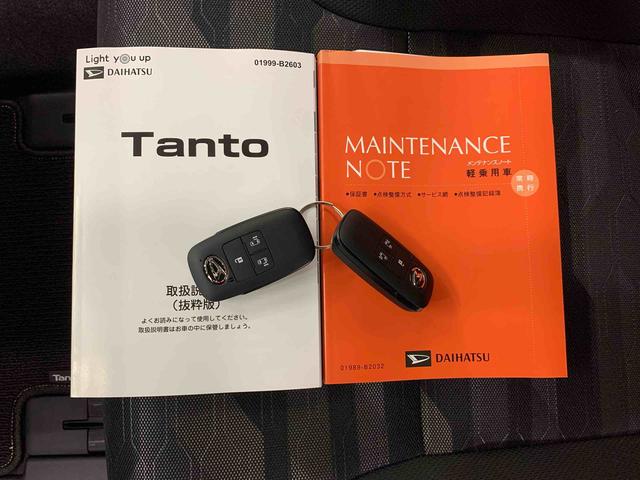タント ファンクロス　４ＷＤ　両側電動スライドドア・ＬＥＤヘッドライト・オートライト・オートマチックハイビーム・プッシュスタートボタン・アイドリングストップ・シートヒーター・電動パーキングブレーキ・スマートアシスト（26枚目）
