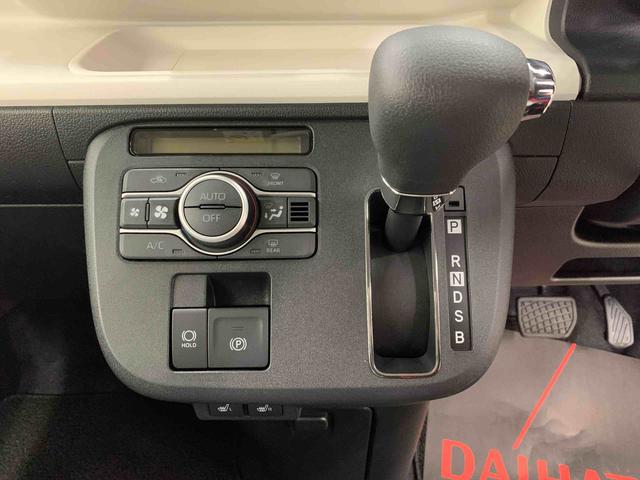 ムーヴキャンバス ストライプスＧ　２ＷＤ　両側電動スライドドア・ＬＥＤヘッドライト・オートライト・オートマチックハイビーム・プッシュスタートボタン・アイドリングストップ・シートヒーター・電動パーキングブレーキ・スマートアシスト（14枚目）