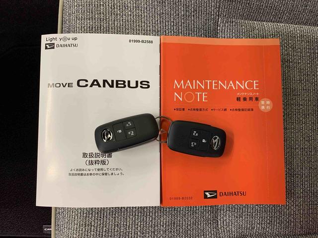 ムーヴキャンバス ストライプスＧ　２ＷＤ　両側電動スライドドア・ＬＥＤヘッドライト・オートライト・オートマチックハイビーム・プッシュスタートボタン・アイドリングストップ・シートヒーター・電動パーキングブレーキ・スマートアシスト（26枚目）