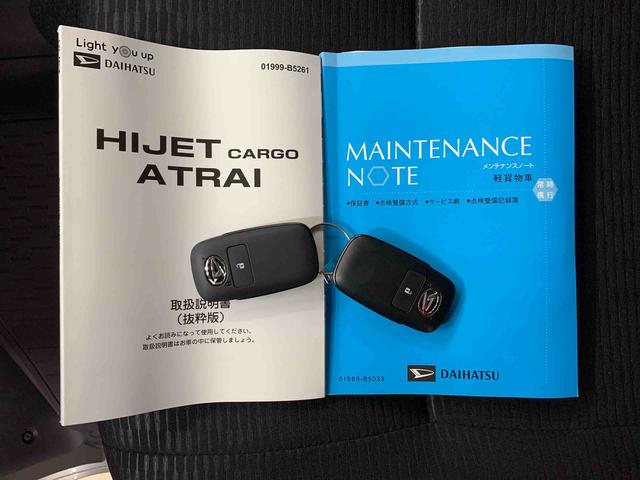 ハイゼットカーゴ クルーズ　４ＷＤ　オートライト・オートマチックハイビーム・プッシュスタートボタン・アイドリングストップ・マニュアルエアコン・スマートアシスト（26枚目）