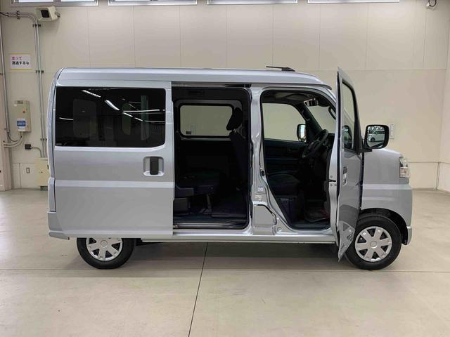 ハイゼットカーゴ クルーズ　４ＷＤ　オートライト・オートマチックハイビーム・プッシュスタートボタン・アイドリングストップ・マニュアルエアコン・スマートアシスト（38枚目）