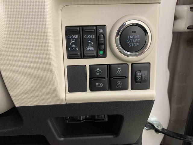 ムーヴキャンバス Xメイクアップリミテッド SAIII 2WD 両側電動スライドドア・ナビ・ETC・LEDヘッドライト・オートライト・オートマチックハイビーム・プッシュスタートボタン・アイドリングストップ・電動格納式ドアミラー・スマートアシストIII(25枚目)