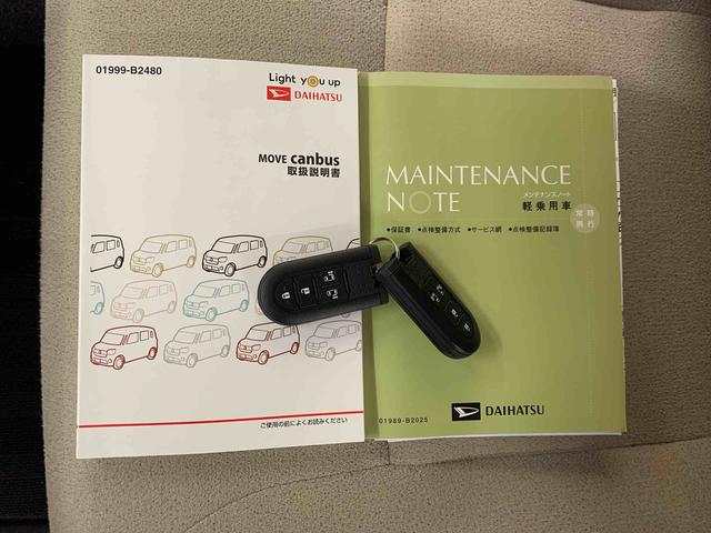 ムーヴキャンバス Xメイクアップリミテッド SAIII 2WD 両側電動スライドドア・ナビ・ETC・LEDヘッドライト・オートライト・オートマチックハイビーム・プッシュスタートボタン・アイドリングストップ・電動格納式ドアミラー・スマートアシストIII(26枚目)