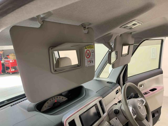 ムーヴキャンバス Xメイクアップリミテッド SAIII 2WD 両側電動スライドドア・ナビ・ETC・LEDヘッドライト・オートライト・オートマチックハイビーム・プッシュスタートボタン・アイドリングストップ・電動格納式ドアミラー・スマートアシストIII(29枚目)