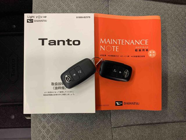 タント ウェルカムシートリフトX/UGP 2WD 福祉車両・ナビ・ドライブレコーダー・ETC・LEDヘッドライト・オートライト・オートマチックハイビーム・プッシュスタートボタン・アイドリングストップ・シートヒーター・スマートアシスト(26枚目)