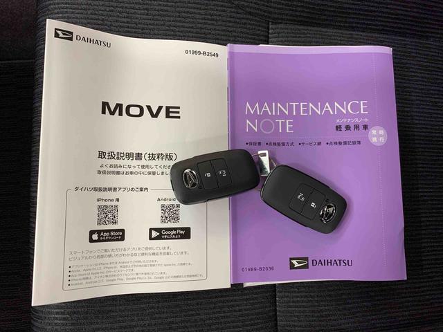 ムーヴ G 2WD 片側電動スライドドア・LEDヘッドライト・オートライト・オートマチックハイビーム・プッシュスタートボタン・アイドリングストップ・オートエアコン・電動パーキングブレーキ・スマートアシスト(26枚目)