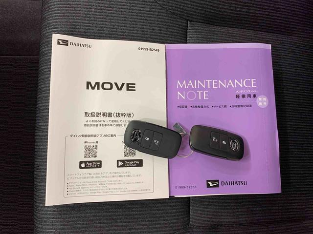 ムーヴ G 4WD 片側電動スライドドア・LEDヘッドライト・オートライト・オートマチックハイビーム・プッシュスタートボタン・アイドリングストップ・オートエアコン・電動パーキングブレーキ・スマートアシスト(26枚目)