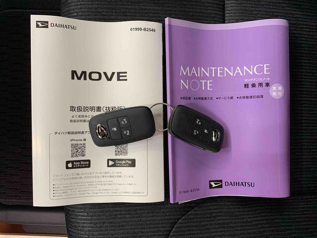 ムーヴ RS 4WD 両側電動スライドドア・LEDヘッドライト・オートライト・オートマチックハイビーム・プッシュスタートボタン・アイドリングストップ・オートエアコン・電動パーキングブレーキ・スマートアシスト(26枚目)
