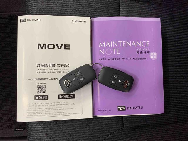 ムーヴ ＲＳ　２ＷＤ　両側電動スライドドア・ＬＥＤヘッドライト・オートライト・オートマチックハイビーム・プッシュスタートボタン・アイドリングストップ・オートエアコン・電動パーキングブレーキ・スマートアシスト（26枚目）