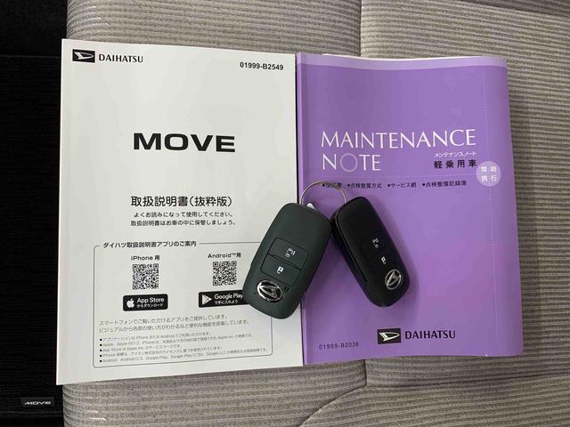 ムーヴ X 4WD 片側電動スライドドア・LEDヘッドライト・オートライト・オートマチックハイビーム・プッシュスタートボタン・アイドリングストップ・オートエアコン・電動格納式ドアミラー・スマートアシスト(26枚目)