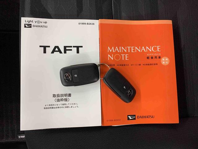 タフト G ダーククロムベンチャー 2WD LEDヘッドライト・オートライト・オートマチックハイビーム・プッシュスタートボタン・アイドリングストップ・シートヒーター・オートエアコン・電動パーキングブレーキ・スマートアシスト(26枚目)
