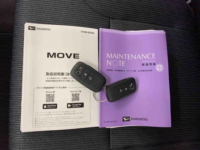 ムーヴ Ｇ　４ＷＤ　左側電動スライドドア・ＬＥＤヘッドライト・バックカメラ・プッシュボタンスタート・アイドリングストップ・スマートアシスト・オートライト・オートマチックハイビーム・オートエアコン・電動格納式ドアミラー（26枚目）