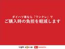 スタイルＧ　ＶＳ　ＳＡＩＩＩ　４ＷＤ　ＣＶＴ　キーフリー　プッシュスタート　スマートアシスト３　ＬＥＤ　電動ミラー(71枚目)