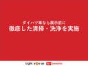 ＧメイクアップＶＳ　ＳＡＩＩＩ　４ＷＤ　ＣＶＴ　キーフリー　プッシュスタート　スマートアシスト３　ＬＥＤ　電動ミラー(51枚目)