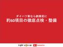 Ｇターボ　クロムベンチャー　２ＷＤ　ＣＶＴ　キーフリー　プッシュスタート　スマートアシスト３　ＬＥＤ　電動ミラー(59枚目)