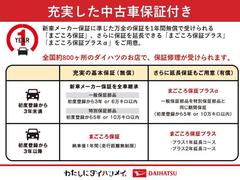 ���֥᡼�����ݾڤ˽स���ݾڤ�ǯ��̵���Ǽ�������֤ޤ������ݾڡס�������ݾڤ��Ĺ�Ǥ���֤ޤ������ݾڥץ饹�ס֤ޤ������ݾڥץ饹���פ��Ѱդ��Ƥ���ޤ��� 4