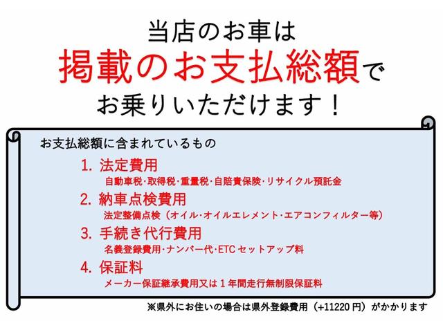 ベースグレード　マークレビンソン　フレアレッドセミアニリン本革　クリアランスソナー　純正オプションＢＢＳ製ポリッシュ仕上げスパイラル１０本スポーク１９ＡＷ　４連エキゾーストディフューザー　アクティブリヤウイング　禁煙(21枚目)