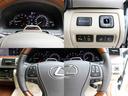 ＬＳ４６０　バージョンＣ　Ｉパッケージ　フルＬＥＤヘッドライト　モデリスタスタイリングキット　ドライバーモニター付前後プリクラッシュ　レーダークルーズ　ＬＫＡ　ブラインドスポットモニター　レーンキーピングアシスト　禁煙車　弊社管理下取車（15枚目）