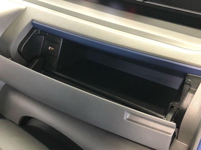Xセレクション パノラマモニター(33枚目)