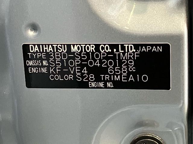 スタンダード 農用スペシャル 4WD 5速マニュアル アイドリングストップ 作業灯 エアコン パワステ センターデフロック 純正AM/FMラジオ 衝突被害軽減システム 横滑り防止機構(33枚目)